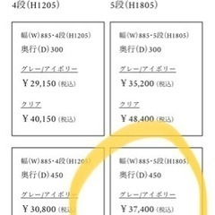 D&DEPARTMENT スチールラックの画像
