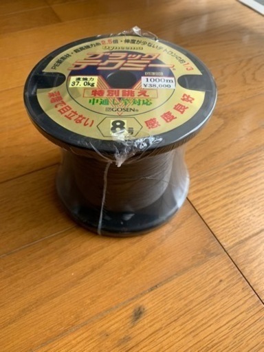 PE8号　1000m