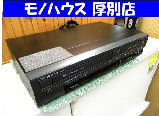ジャンク品 DXブロードテック ビデオ一体型 DVDレコーダー DXR160V 2012年製 中古 札幌市 厚別区