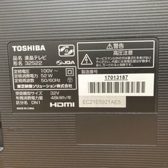 REGZA 32型 液晶テレビ 説明書付きの画像