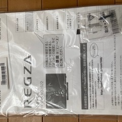 REGZA 32型 液晶テレビ 説明書付きの画像