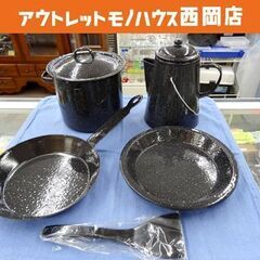 お値下げ！ ホーロー クッカーセット8点セット 鍋 ケトル フラ...