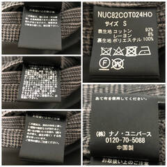 🔷🔶🔷KYS2/46 nano universe ステンカラー ロング コート S ナノ ユニバース 千鳥 グレンチェック チェック 総柄 グレー 灰 男性用 メンズ◆🔷🔶🔷の画像