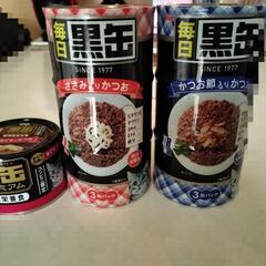 お取引決まりました。