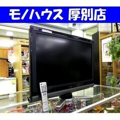 液晶テレビ 32型 2009年製 シャープ LC-32DE5 A...