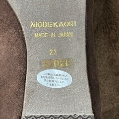 【新品・定価11000円】パンプス　スエード　23cm  Made in Japanの画像