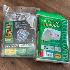 よくあるママチャリ　26インチ　機関良好　【直接取引のみ】の画像