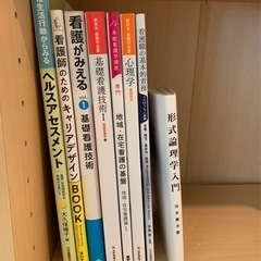 看護専門学校守里会　教科書セットの画像