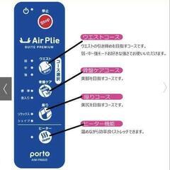 【美品】フィットネス機器の画像