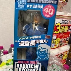 ★【新品】両津勘吉 No.1 巡査長 