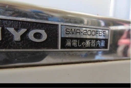 SANYO/サンヨー★冷蔵ショーケース★SMR-200FBE★業務用冷蔵庫・厨房機器☆中古品