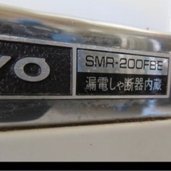 SANYO/サンヨー★冷蔵ショーケース★SMR-200FBE★業務用冷蔵庫・厨房機器☆中古品の画像