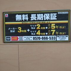 ジャンク品 液晶テレビ 43インチ funaiの画像