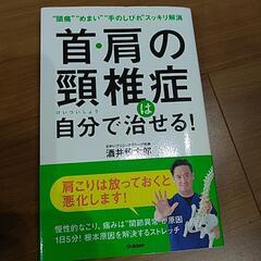 骨盤サポートシート 筋膜リリースボールの画像