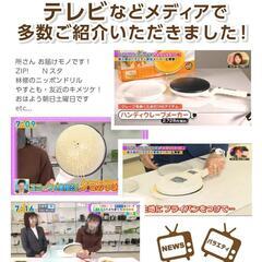 クレープメーカーの画像