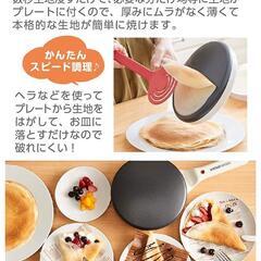 クレープメーカーの画像