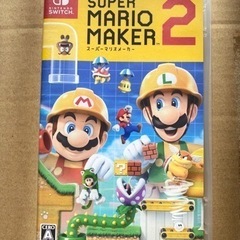 スーパーマリオメーカー２