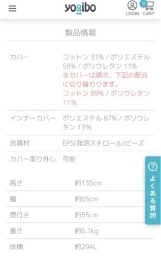 【引き取り希望】ヨギボーミディ　ダークグレー