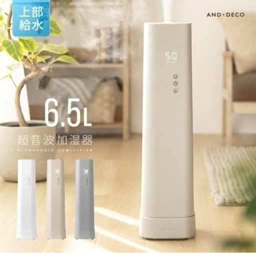 アンドデコ　タワー型　加湿器