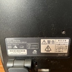 テレビモニターの画像