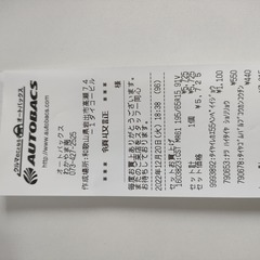 使用2週間　195/65R15　タイヤ1本の画像