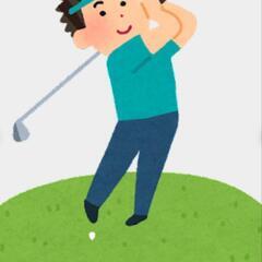 ⛳🏌ゴルフ優待券譲って欲しいです。