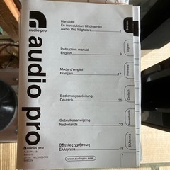 オーディオプロ audio pro IMAGE40 スピーカー ペア 4台セットの画像