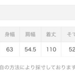 【Mayree】プードルボアコートの画像