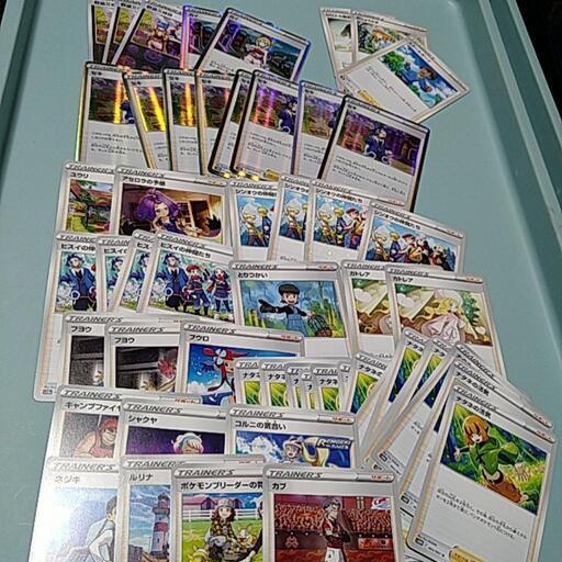 ポケモンカード  サポートまとめ売り