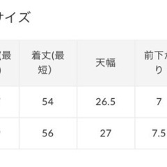 【Re:EDIT】ニットセットアップの画像