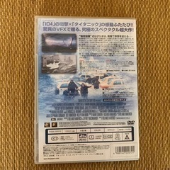 デイアフタートゥモローの画像