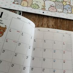家計簿などの画像