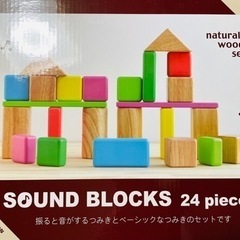 サウンド♬ブロック　24ピース　積み木の画像