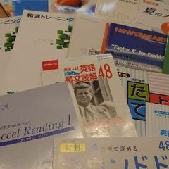 市販されていない中1〜3の英語問題集いっぱいセット 学習塾 予備校 英会話スクール 英語教室 英会話教室 中学英語 英文法 英単語 リスニング 参考書 長文 高校入試の画像