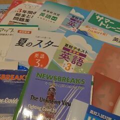 市販されていない中1〜3の英語問題集いっぱいセット 学習塾 予備校 英会話スクール 英語教室 英会話教室 中学英語 英文法 英単語 リスニング 参考書 長文 高校入試の画像