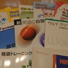 市販されていない中1〜3の英語問題集いっぱいセット 学習塾 予備校 英会話スクール 英語教室 英会話教室 中学英語 英文法 英単語 リスニング 参考書 長文 高校入試の画像