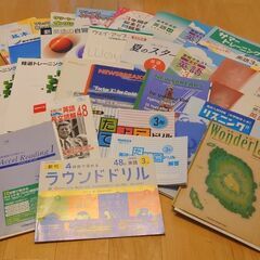 市販されていない中1〜3の英語問題集いっぱいセット 学習塾 予備...