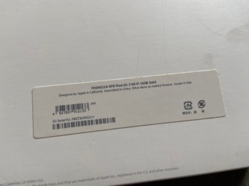 iPad Air2 16GB WiFi