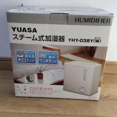 YUASAスチーム式加湿器　YHY-035Yの画像