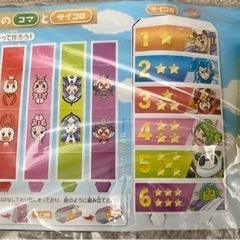 こどもちゃれんじ　小学2年生用一式の画像