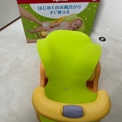 アップリカバスチェア