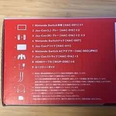 Nintendo Switch 中古 (初期版) 25000円の画像