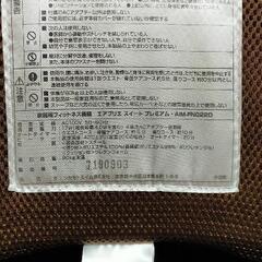 エアリーツイストボディ＆エアプリエの画像