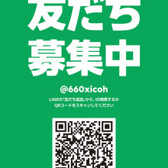 無料体験レッスン受付中！春日部市の書道教室 　ひぐらし書道の画像