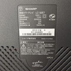 シャープ　SHARP　液晶テレビの画像