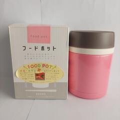ステンレス製マグボトル300mlの画像