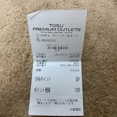 トミーヒルフィガー　スニーカー　24㌢の画像