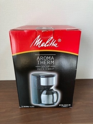 メリタ コーヒーメーカー JCM-1031