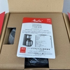 メリタ コーヒーメーカー JCM-1031の画像