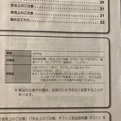 【予定者決定しました】ローランド　電子ピアノの画像
